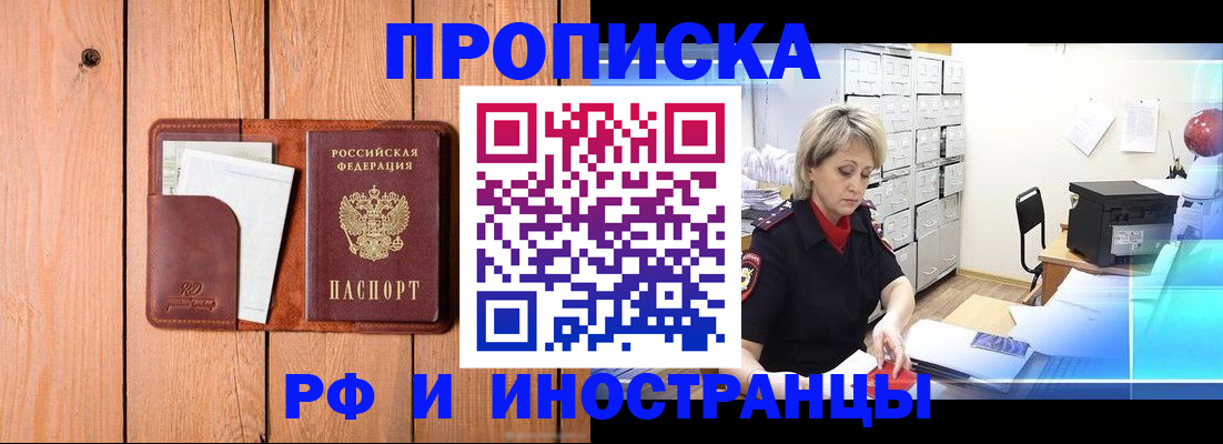 временная регистрация госуслуги в Кашире